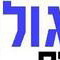 לא זזים מהגולן1